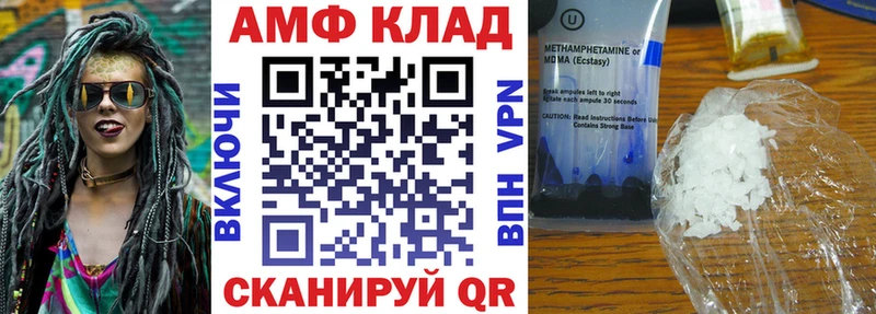 Купить закладки  Буйнакск  АМФЕТАМИН 97% 