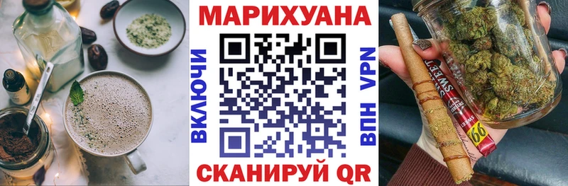 Купить где  Буйнакск  Еда ТГК конопля 