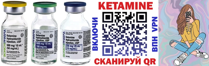 Купить  Буйнакск  КЕТАМИН ketamine 