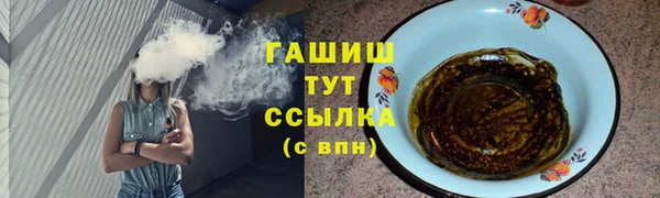 прущие грибы Елизово