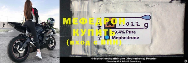 прущие грибы Елизово