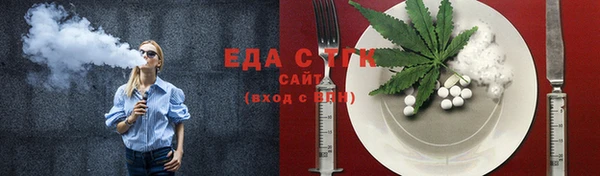 ешки Елабуга