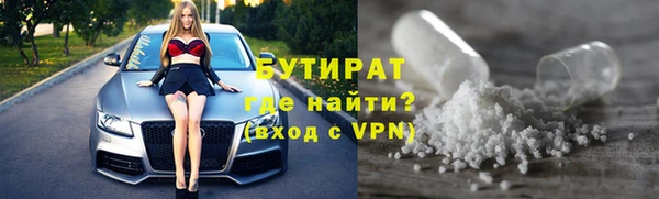а пвп мука Ельня