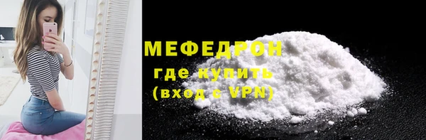 ешки Елабуга