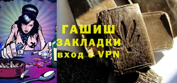 а пвп мука Ельня
