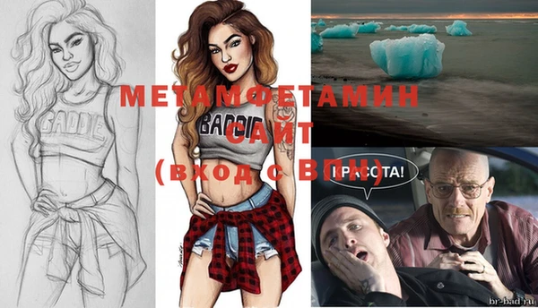 а пвп мука Ельня