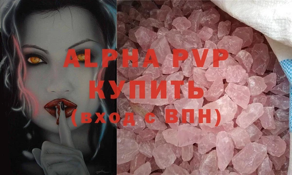 а пвп мука Ельня