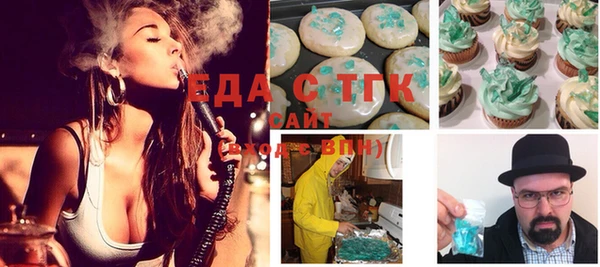 а пвп мука Ельня