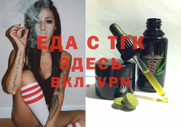 а пвп мука Ельня