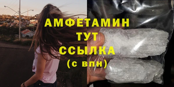 а пвп мука Ельня