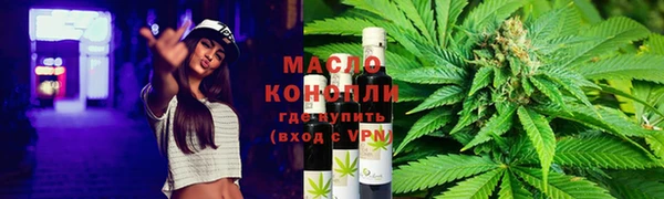 а пвп мука Ельня