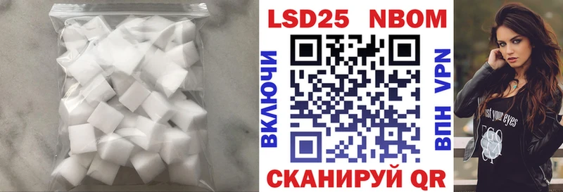 Купить закладки  Буйнакск  Лсд 25 экстази ecstasy 