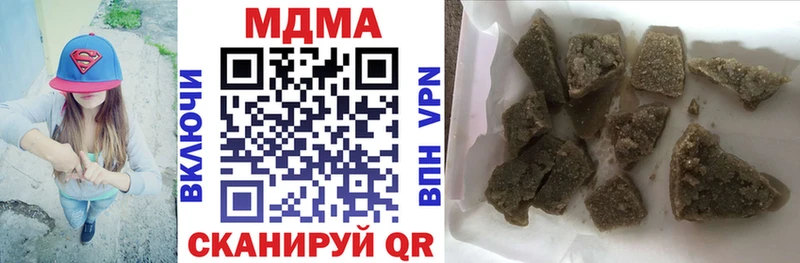 Купить  Буйнакск  MDMA crystal 