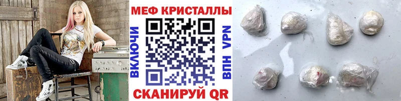 Купить закладки  Буйнакск  Мефедрон мука 