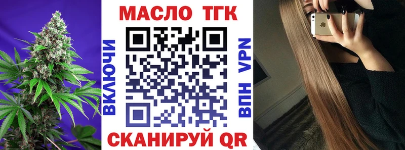 Купить закладки  Буйнакск  Дистиллят ТГК THC oil 